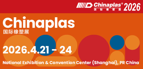 CHINAPLAS 2026 Countdown! ZTECH is Waiting for You at Booth 3D38 – Come Watch Us "Blow Bubbles" Live!